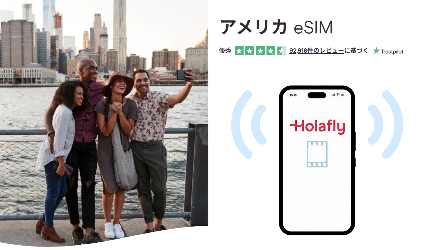 holafly
